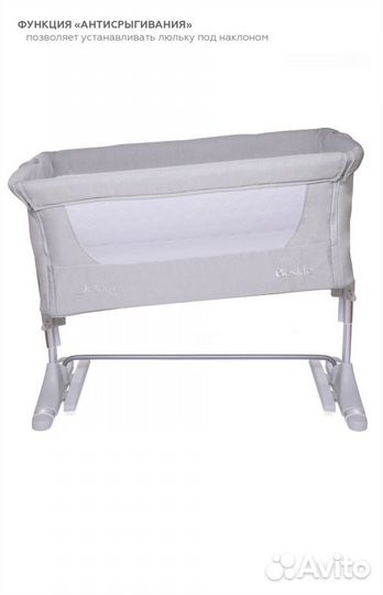 Детская кроватка люлька