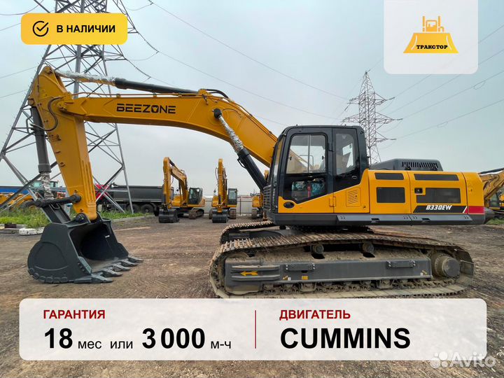 Гусеничный экскаватор BEEZONE B330EW, 2023