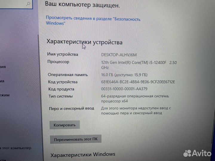 Игровой пк RTX4060