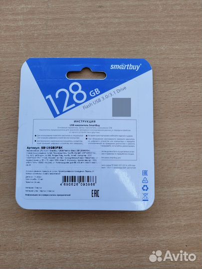 Usb флешка Smartbuy v-cut 128gb