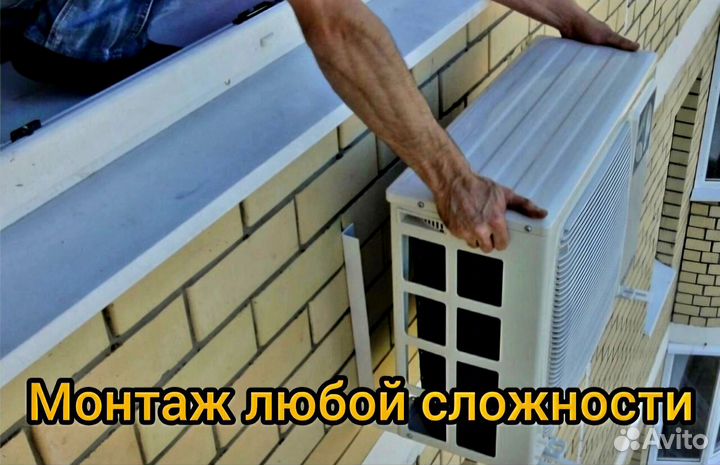 Кондиционеры / Сплит системы / новые 2024 опт/1шт