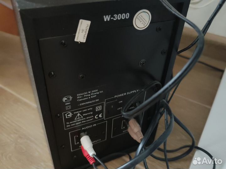 Колонки активные dialog w3000