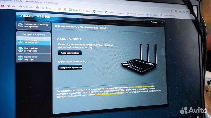 Роутер wifi Asus rt-n66u