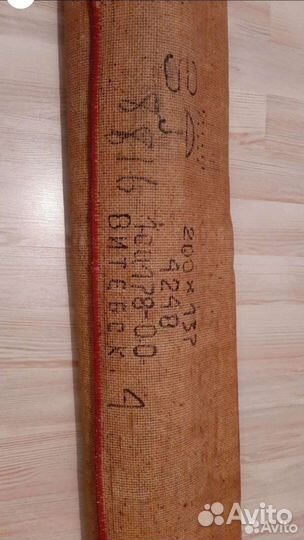 Ковер шерстяной СССР, 137/200, винтаж