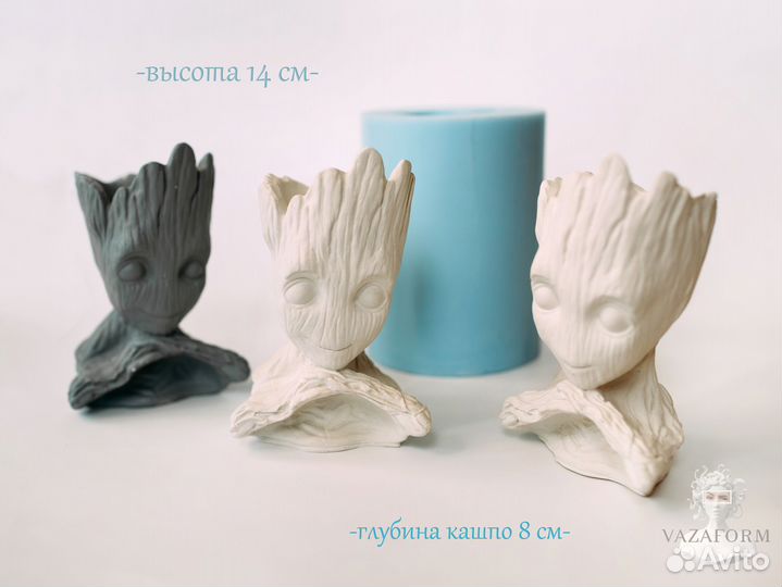 Силиконовая форма для гипса Грут кашпо