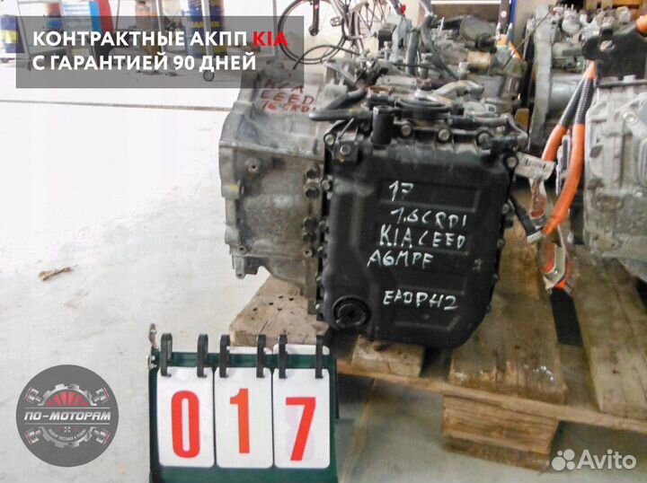 Коробка автомат Kia из Эмират и Кореи