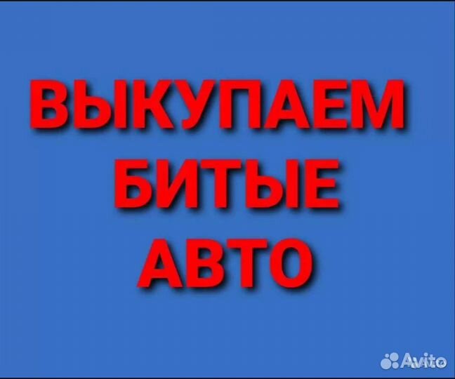 Стекло боковое фиат альбеа