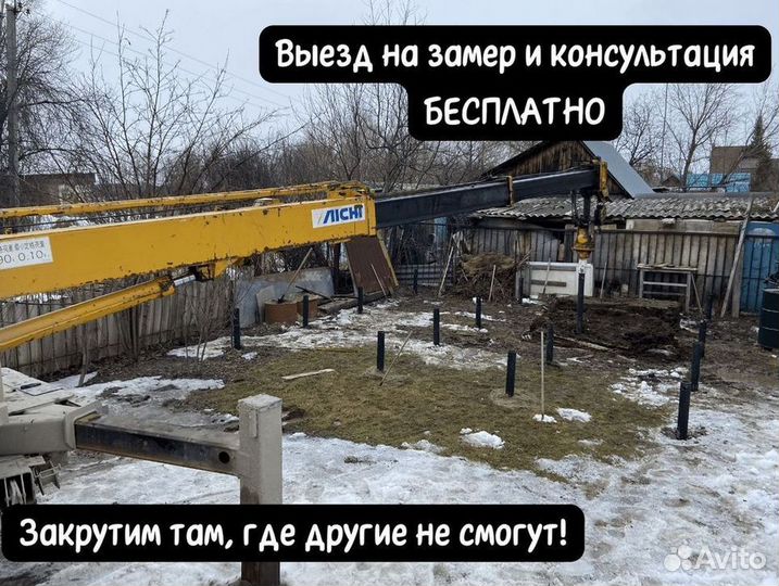Винтовые сваи для дачи