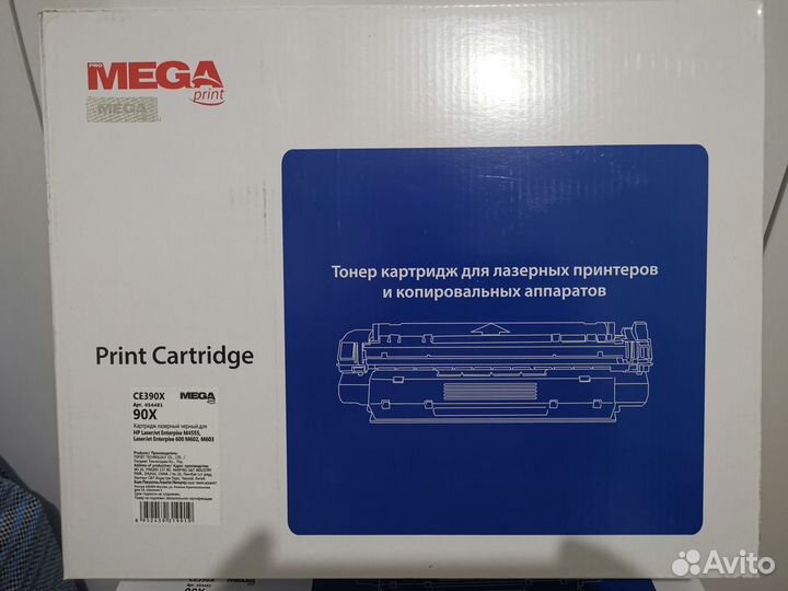 Тонер картридж для HP LaserJet Enterpise M4555