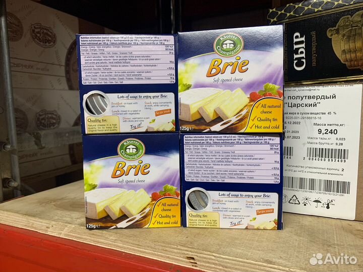 Сыр мягкий с белой плесенью Бри