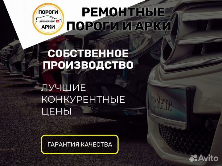 Пороги ремонтные Hyundai Verna 1 и др