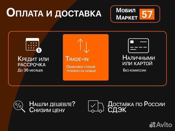 realme 9 Pro, 6/128 ГБ