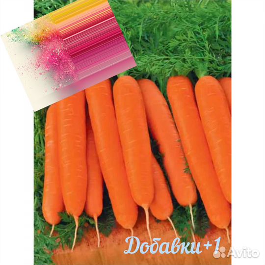 Морковь сушеная