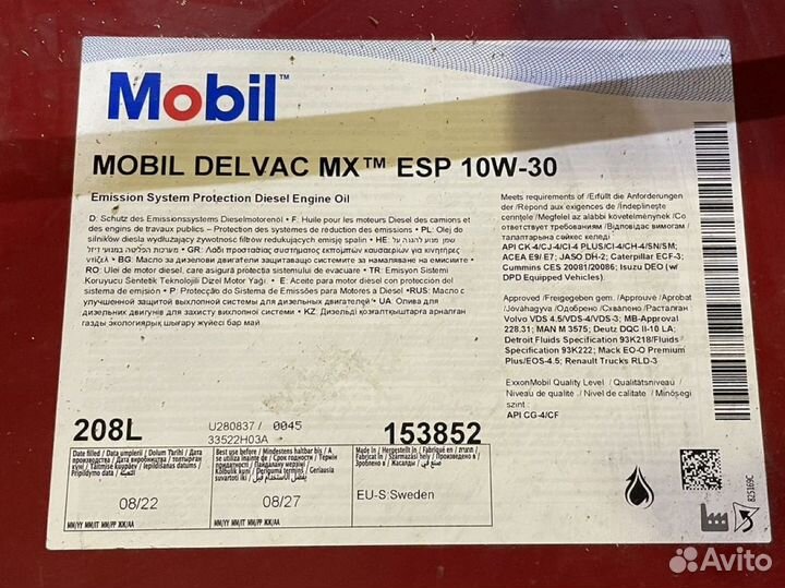 Моторное масло Mobil delvac 10W35