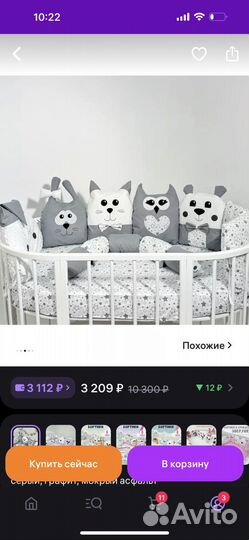 Бортики в детскую кроватку