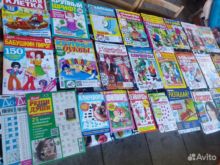 Развитие интеллекта