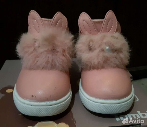 Детские полусапожки