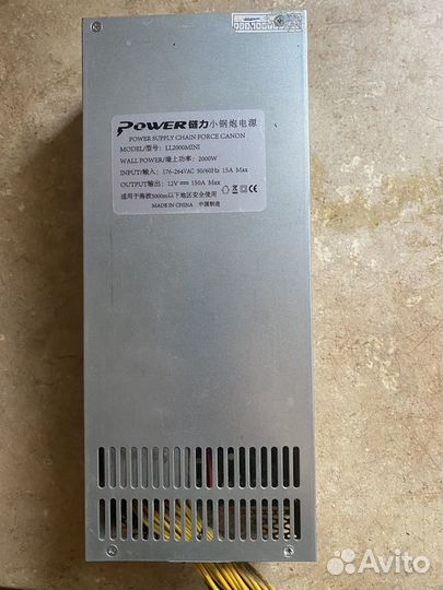 Блок питания 2000w к асику