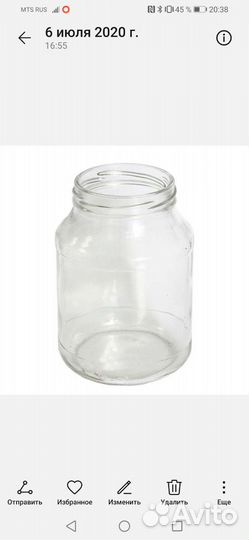 Банки стеклянные 1л