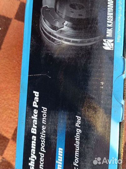 Тормозные колодки