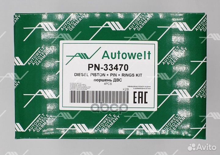 Поршень комплект PN33470 Autowelt