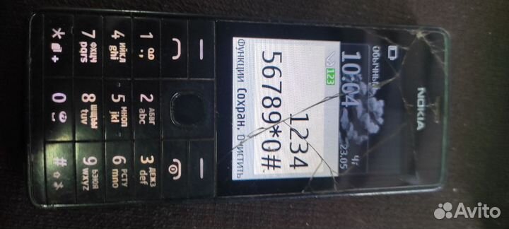 Nokia 515 Dual Sim