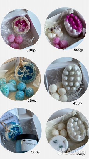 Подарочный набор