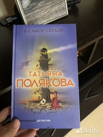 Татьяна Полякова