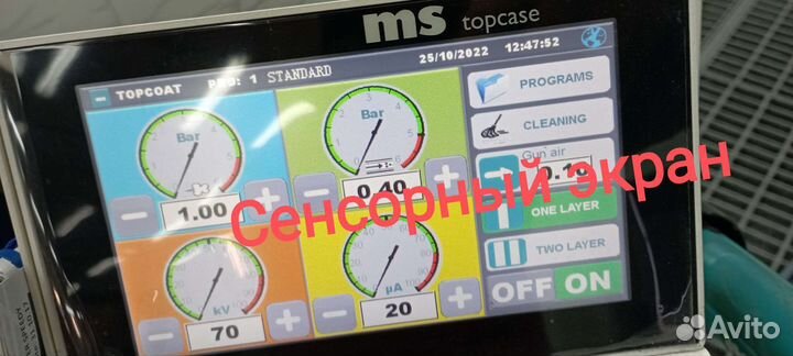 Установка для порошковой покраски с вибростолом