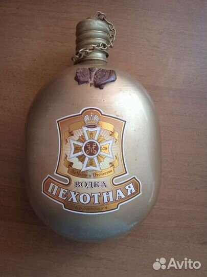 Фляжка алюминиевая СССР