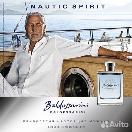 Hugo Boss Baldessarini Nautic Spirit 50 мл