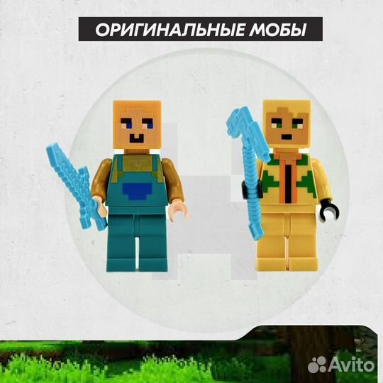 Конструктор Майнкрафт Панда на острове Minecraft