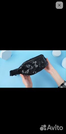 Поясная сумка