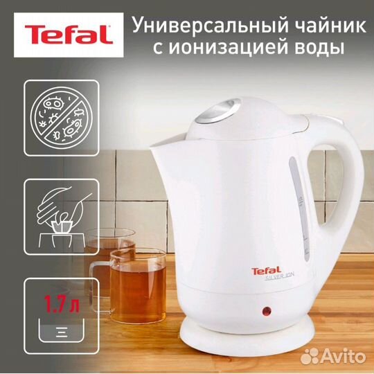 Электрический чайник Tefal Silver Ion BF925132