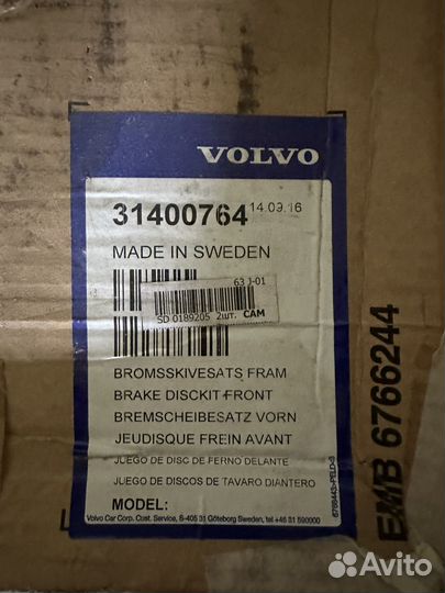 Диск Тормозной Передний Volvo Xc70