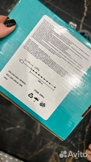 Гирлянда роса 100м, 200м