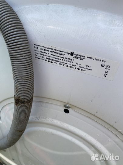 Стиральная машина hotpoint ariston 6 кг