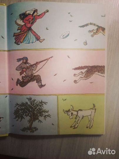 Баграт Шинкуба. Сказка о капризном козленке