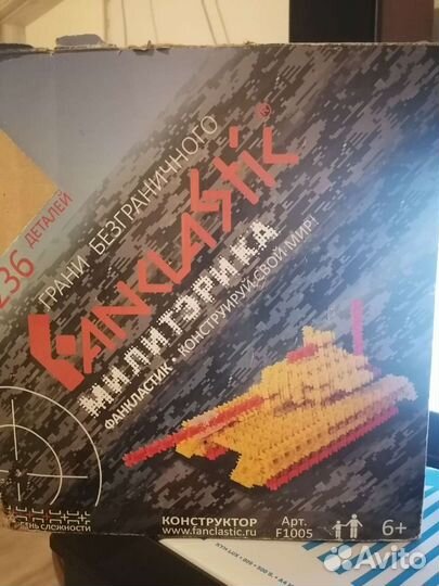 Конструктор