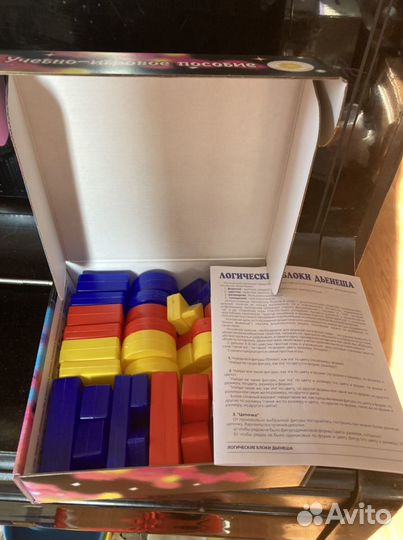 Блоки Дьоныша (новый)