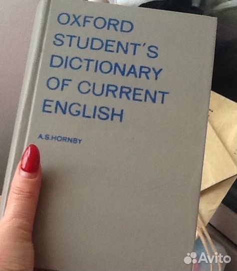 Учебная литература для студентов (английский язык)