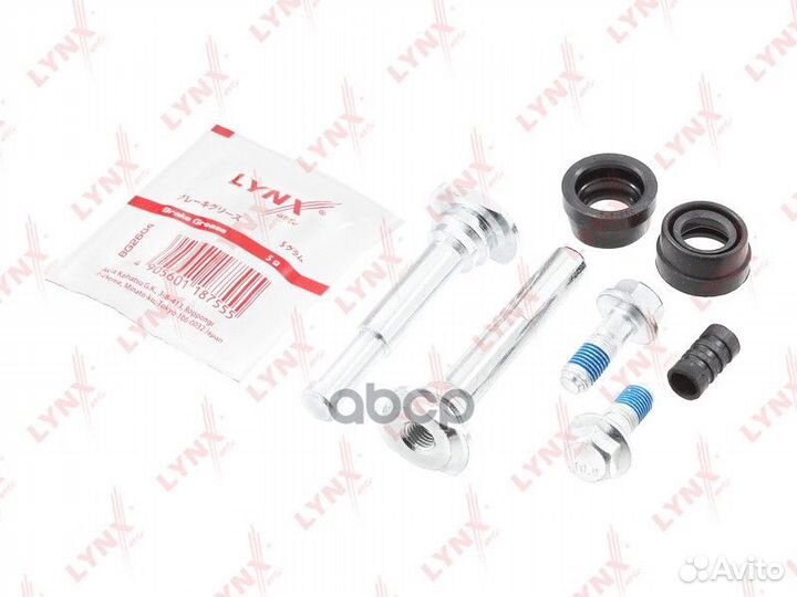 Ремкомплект направляющих тормозного суппорта