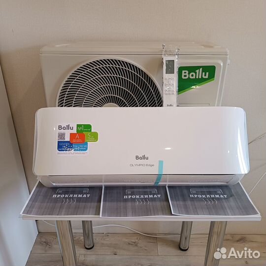 Кондиционер Ballu (9ка)