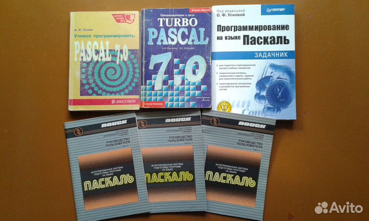 Книги по программированию