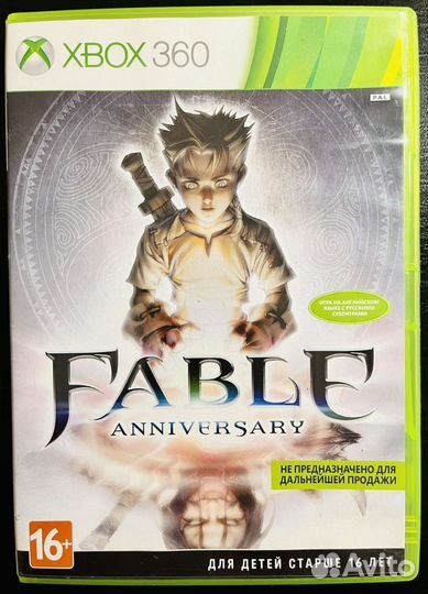 Fable Anniversary Xbox 360
