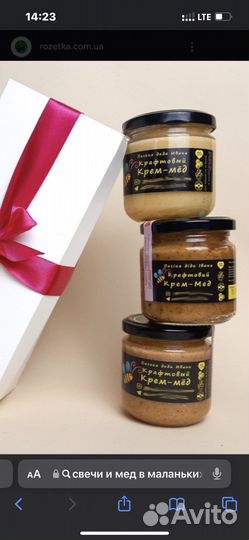 Баночка детского питания