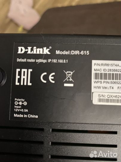 Wifi роутер D link dir-615