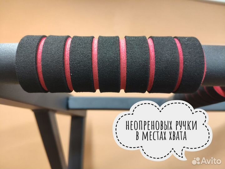 Напольный турник 3 в 1