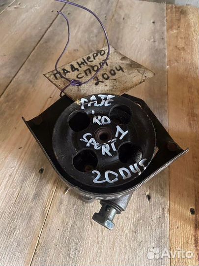 Насос гидроусилителя Mitsubishi pagero sport 1