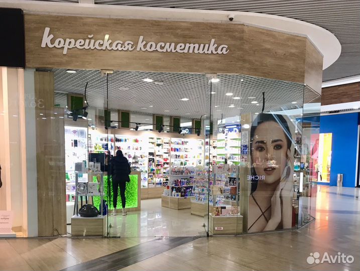 Продавец-консультант